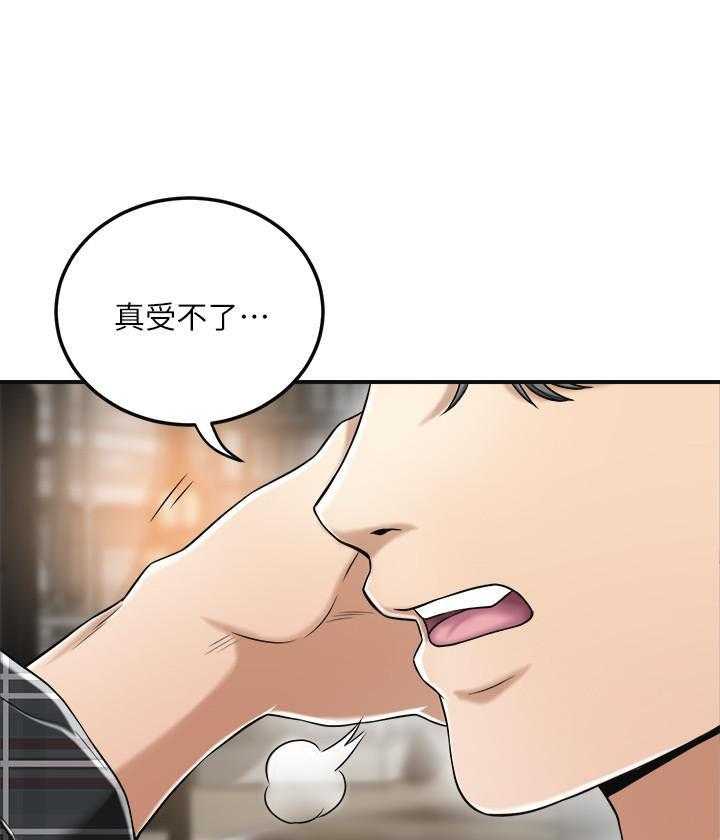 《蜜恋》漫画最新章节第106话 106免费下拉式在线观看章节第【21】张图片