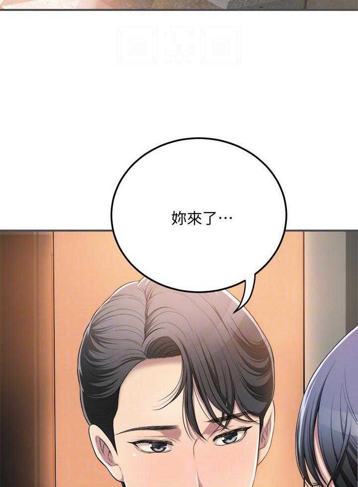 《蜜恋》漫画最新章节第114话 114免费下拉式在线观看章节第【18】张图片