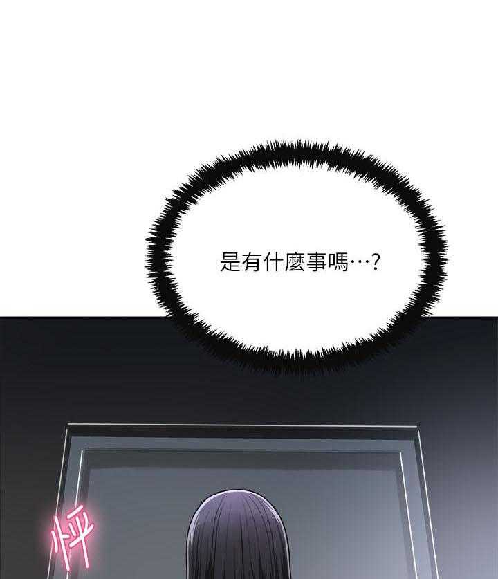 《蜜恋》漫画最新章节第114话 114免费下拉式在线观看章节第【21】张图片