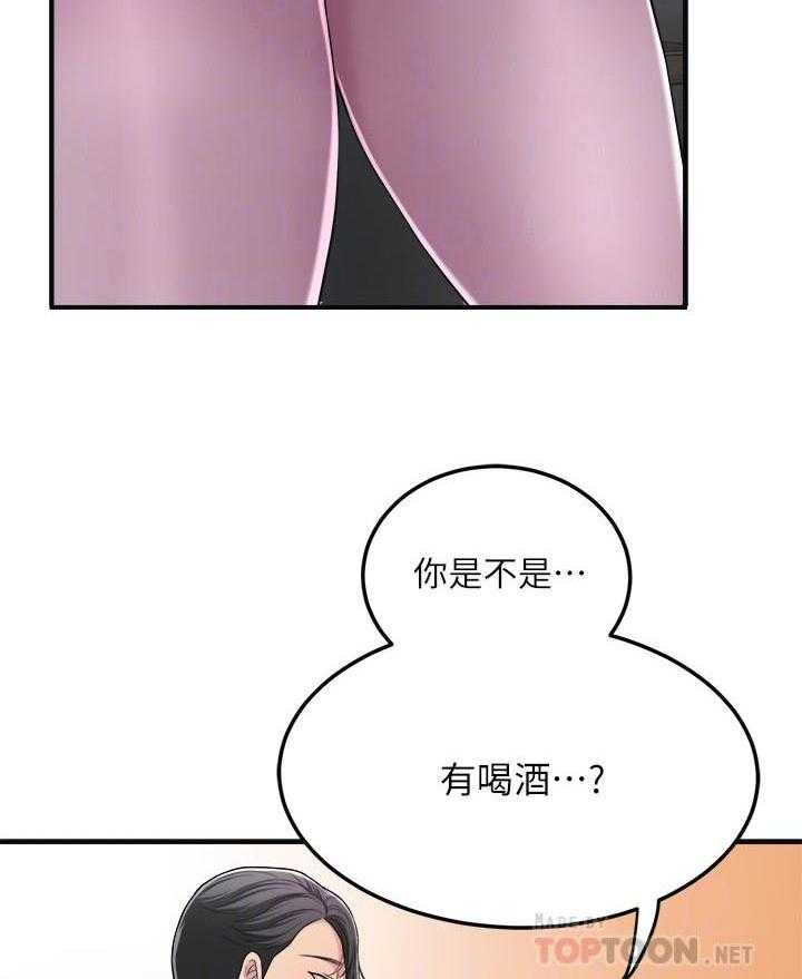 《蜜恋》漫画最新章节第114话 114免费下拉式在线观看章节第【4】张图片