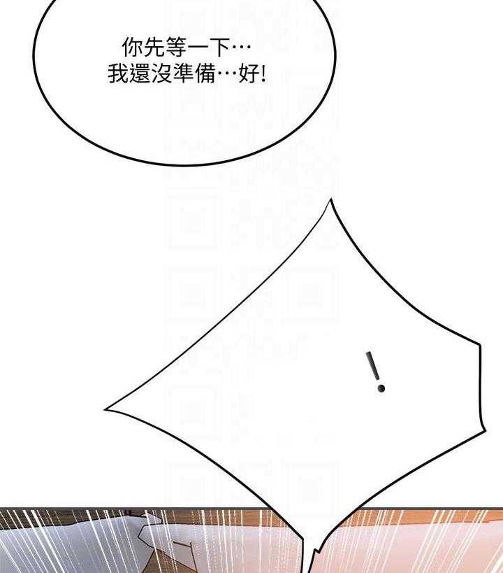 《蜜恋》漫画最新章节第115话 115免费下拉式在线观看章节第【24】张图片