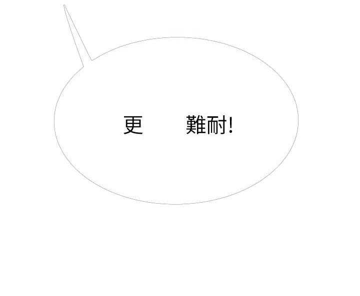 《蜜恋》漫画最新章节第115话 115免费下拉式在线观看章节第【26】张图片