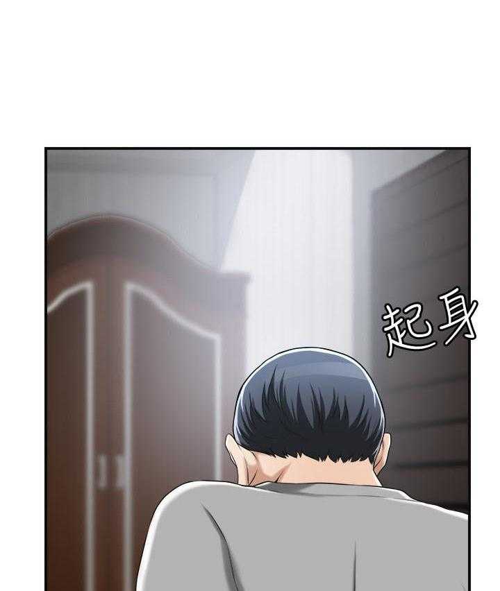 《蜜恋》漫画最新章节第116话 116免费下拉式在线观看章节第【3】张图片