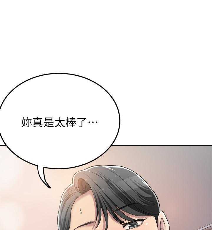 《蜜恋》漫画最新章节第116话 116免费下拉式在线观看章节第【11】张图片