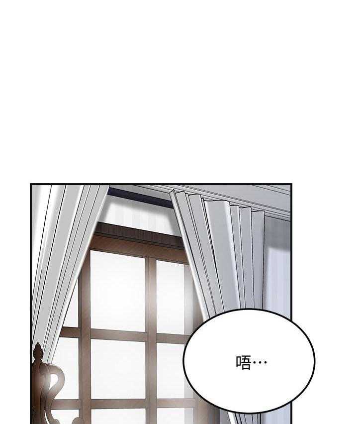 《蜜恋》漫画最新章节第116话 116免费下拉式在线观看章节第【6】张图片