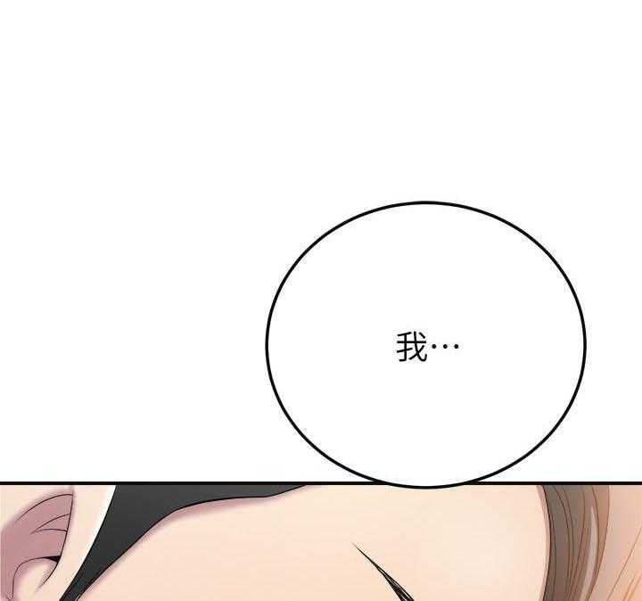 《蜜恋》漫画最新章节第116话 116免费下拉式在线观看章节第【19】张图片