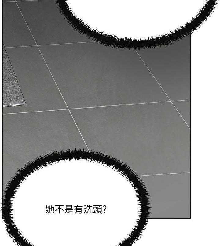 《蜜恋》漫画最新章节第117话 117免费下拉式在线观看章节第【8】张图片