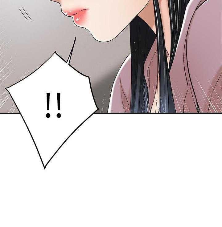 《蜜恋》漫画最新章节第117话 117免费下拉式在线观看章节第【17】张图片