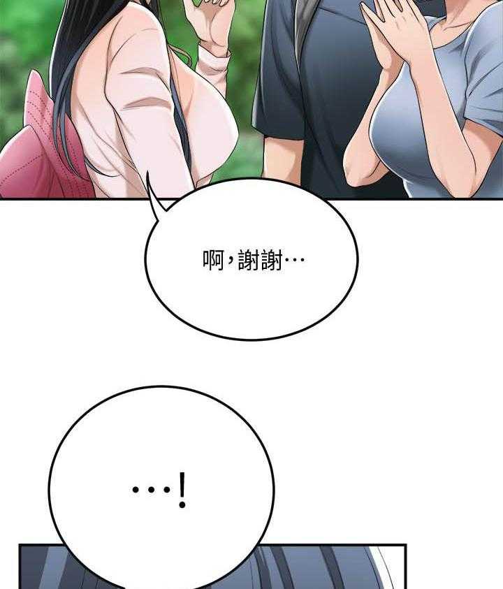 《蜜恋》漫画最新章节第118话 118免费下拉式在线观看章节第【5】张图片