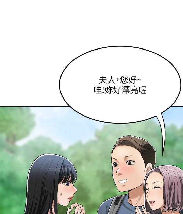 《蜜恋》漫画最新章节第118话 118免费下拉式在线观看章节第【6】张图片