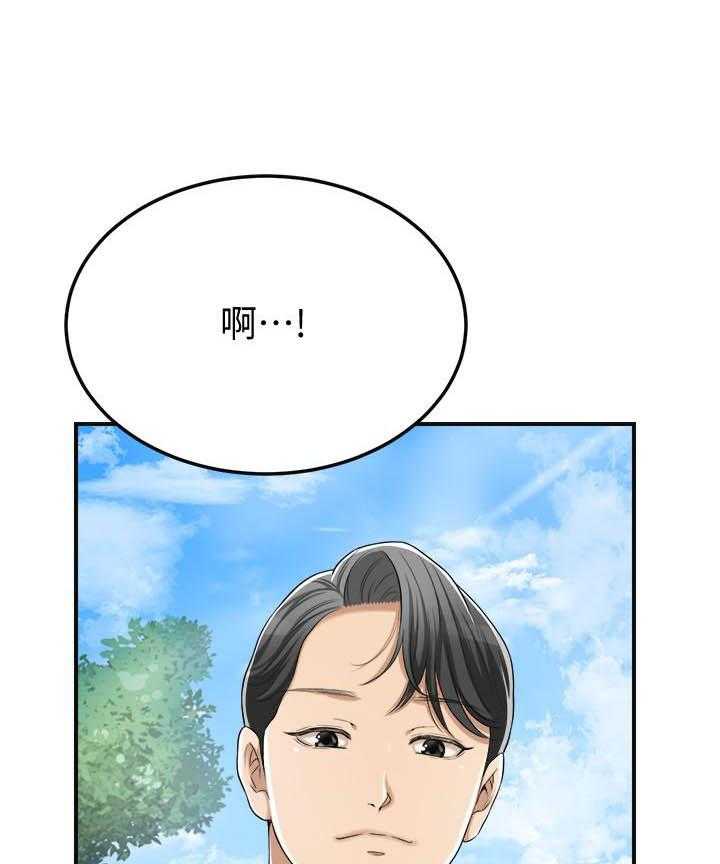 《蜜恋》漫画最新章节第120话 120免费下拉式在线观看章节第【24】张图片