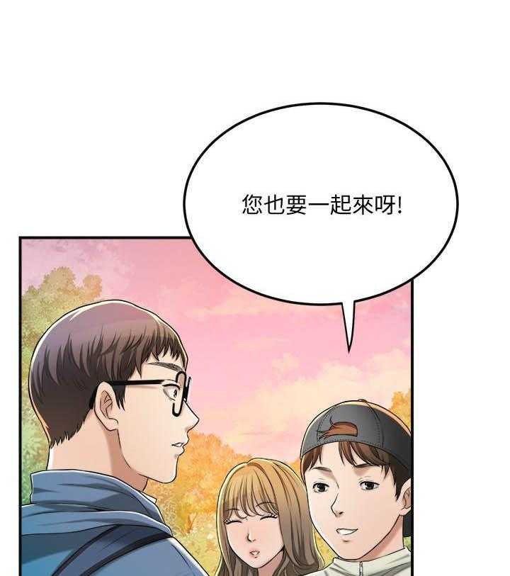 《蜜恋》漫画最新章节第121话 121免费下拉式在线观看章节第【22】张图片