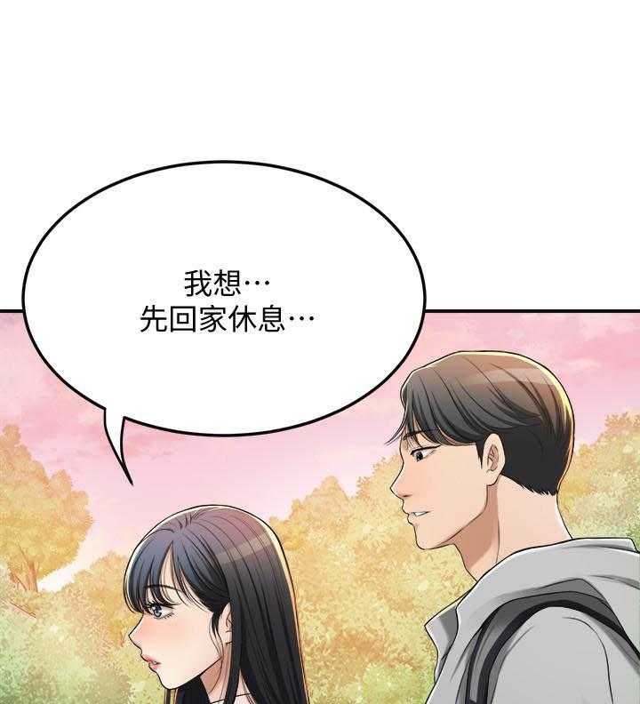 《蜜恋》漫画最新章节第121话 121免费下拉式在线观看章节第【17】张图片