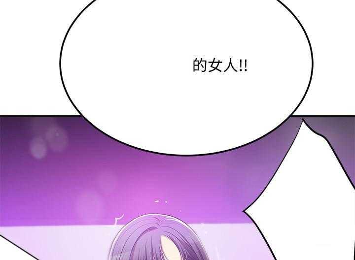 《蜜恋》漫画最新章节第122话 122免费下拉式在线观看章节第【9】张图片