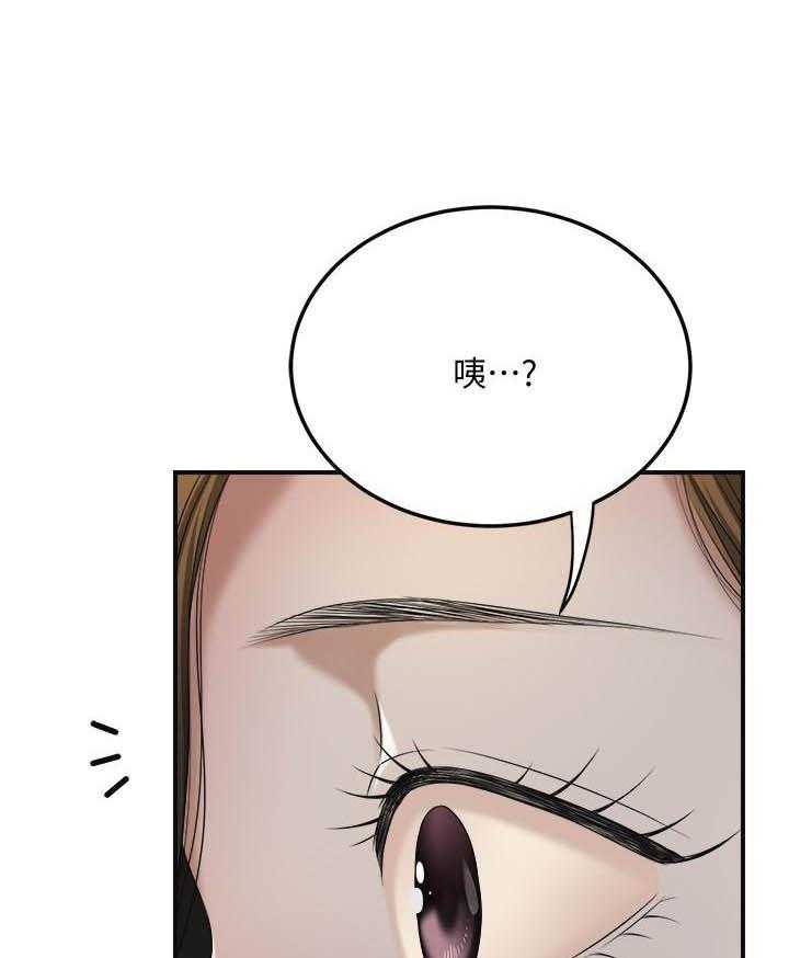 《蜜恋》漫画最新章节第124话 124免费下拉式在线观看章节第【10】张图片