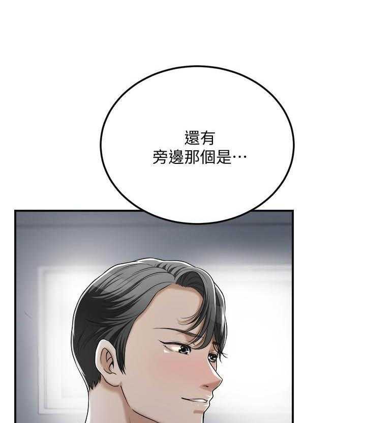 《蜜恋》漫画最新章节第124话 124免费下拉式在线观看章节第【4】张图片