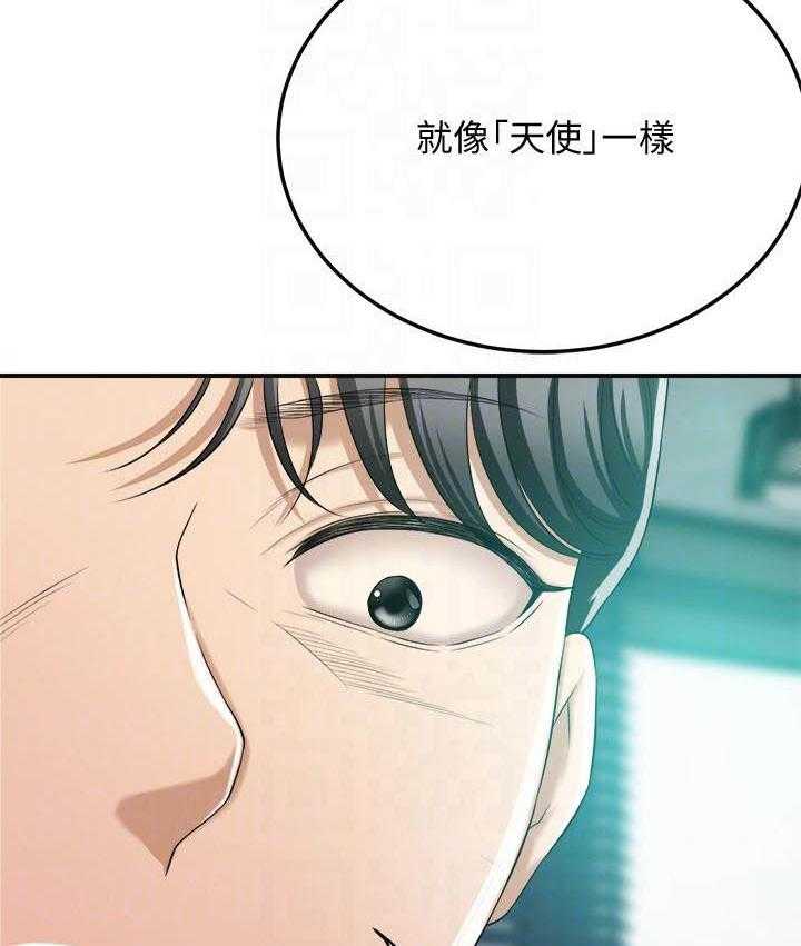 《蜜恋》漫画最新章节第128话 128免费下拉式在线观看章节第【3】张图片