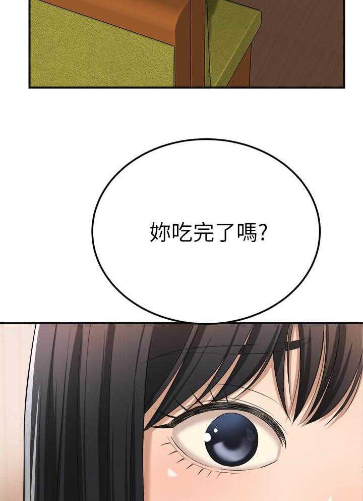 《蜜恋》漫画最新章节第130话 130免费下拉式在线观看章节第【4】张图片