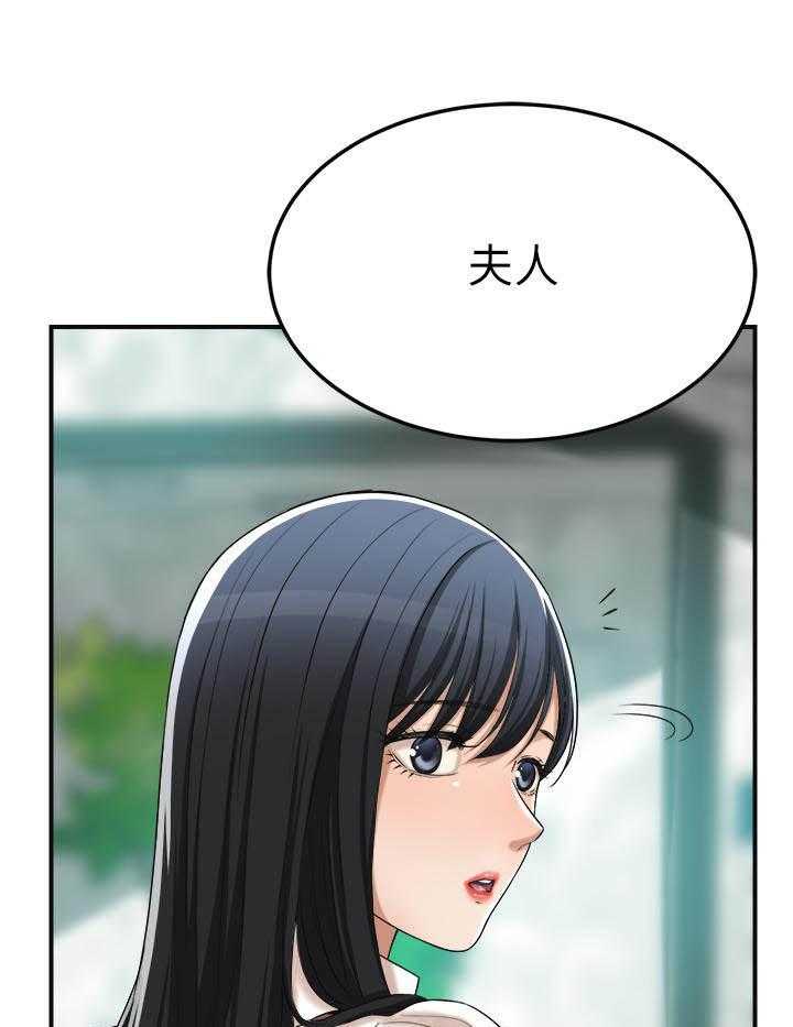 《蜜恋》漫画最新章节第132话 132免费下拉式在线观看章节第【22】张图片