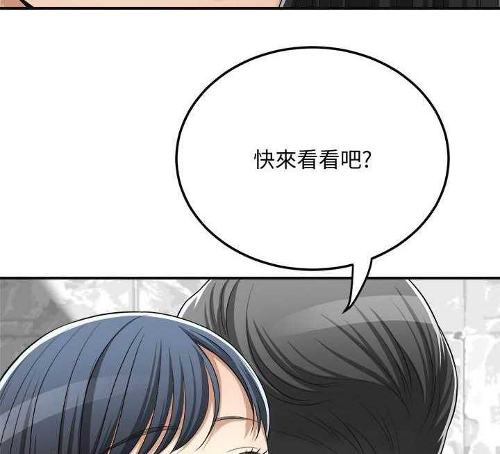 《蜜恋》漫画最新章节第132话 132免费下拉式在线观看章节第【9】张图片