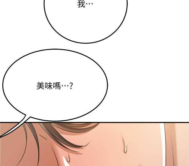 《蜜恋》漫画最新章节第134话 134免费下拉式在线观看章节第【5】张图片