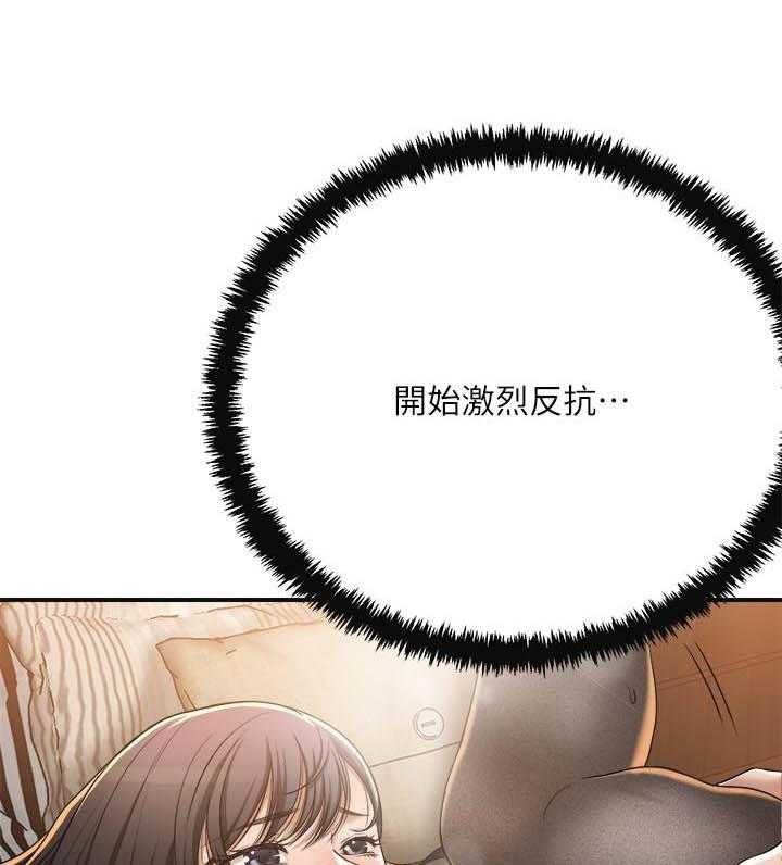 《蜜恋》漫画最新章节第135话 135免费下拉式在线观看章节第【23】张图片