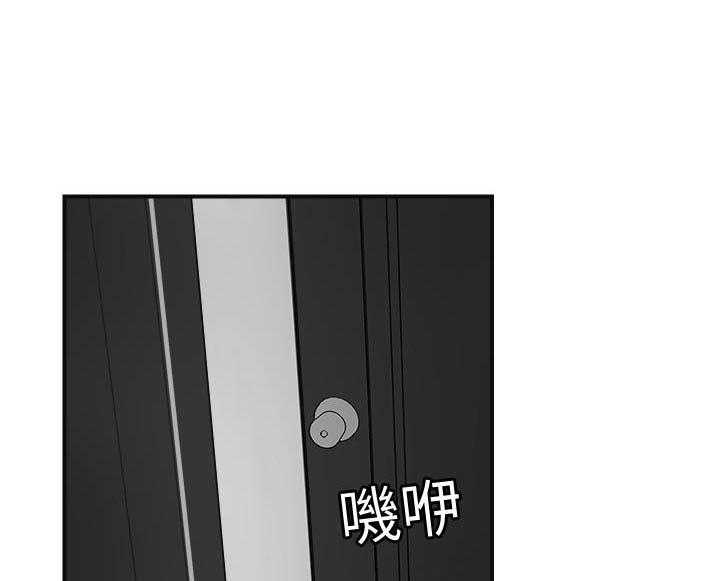 《蜜恋》漫画最新章节第137话 137免费下拉式在线观看章节第【7】张图片