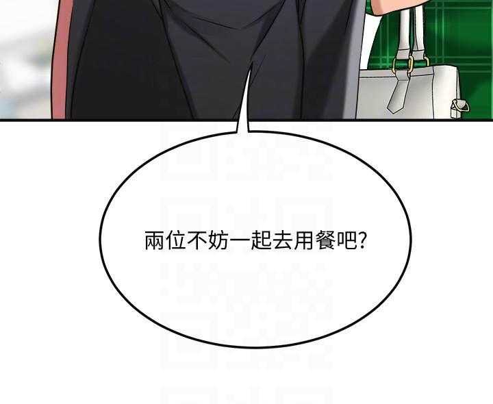 《蜜恋》漫画最新章节第140话 140免费下拉式在线观看章节第【5】张图片