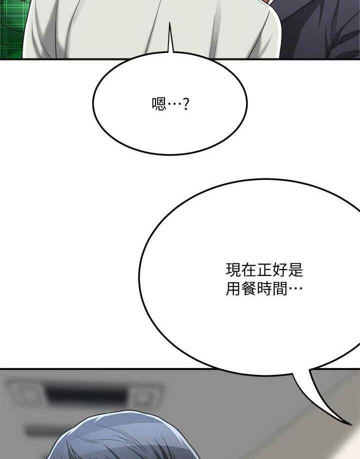 《蜜恋》漫画最新章节第140话 140免费下拉式在线观看章节第【8】张图片