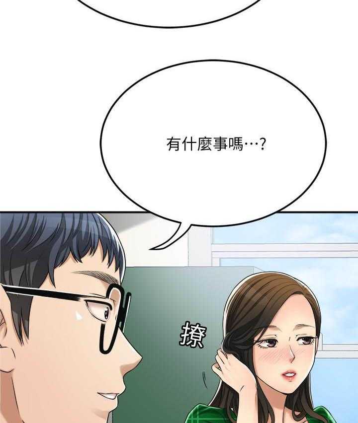 《蜜恋》漫画最新章节第140话 140免费下拉式在线观看章节第【13】张图片