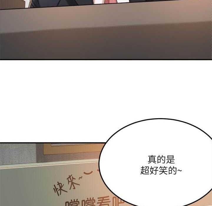 《蜜恋》漫画最新章节第141话 141免费下拉式在线观看章节第【12】张图片