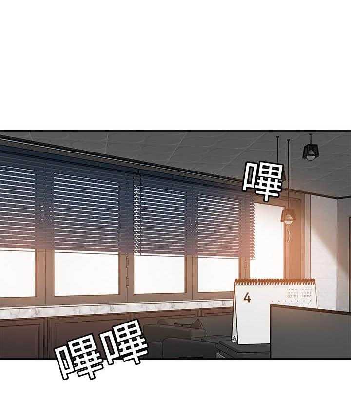 《蜜恋》漫画最新章节第141话 141免费下拉式在线观看章节第【18】张图片