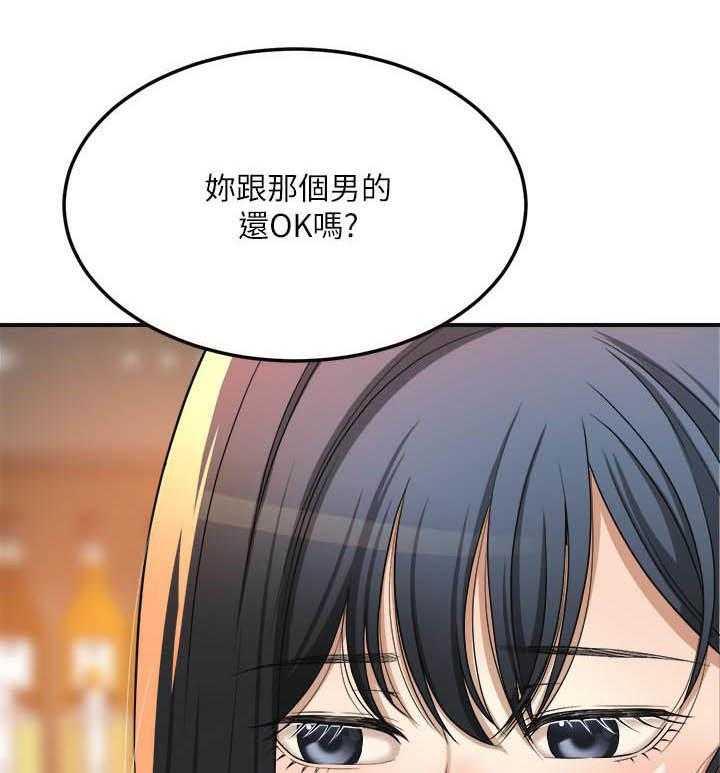 《蜜恋》漫画最新章节第143话 143免费下拉式在线观看章节第【25】张图片