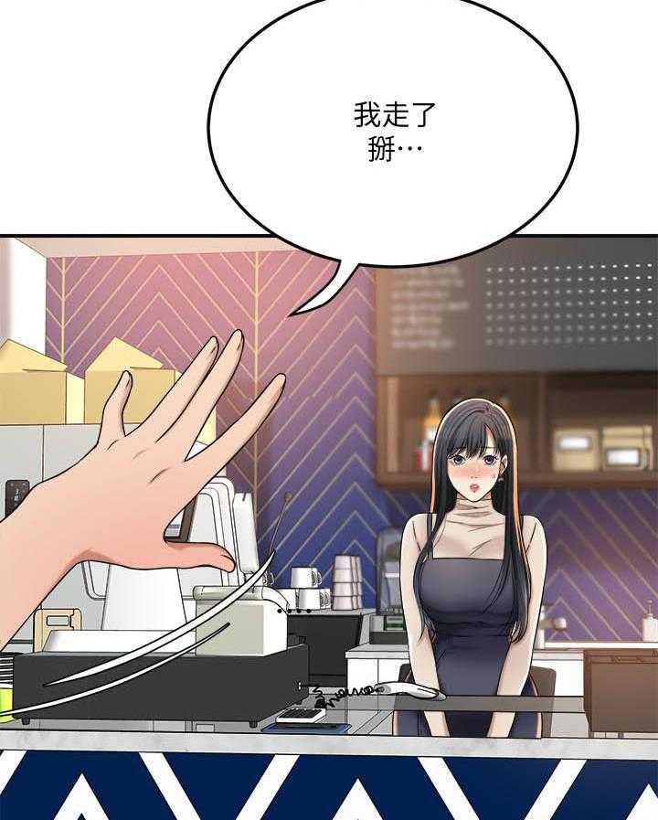 《蜜恋》漫画最新章节第143话 143免费下拉式在线观看章节第【11】张图片