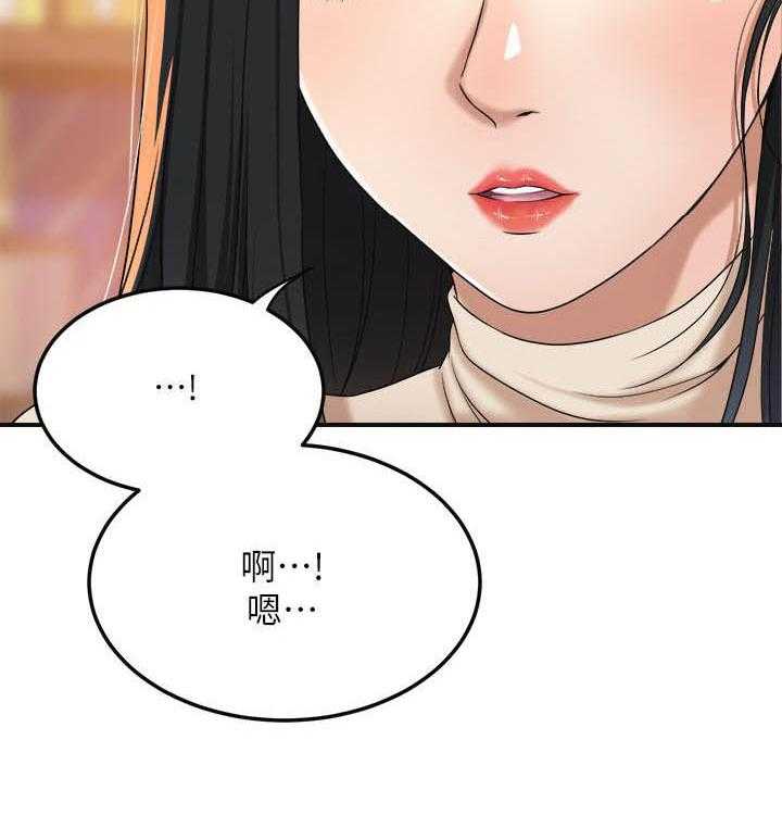 《蜜恋》漫画最新章节第143话 143免费下拉式在线观看章节第【24】张图片