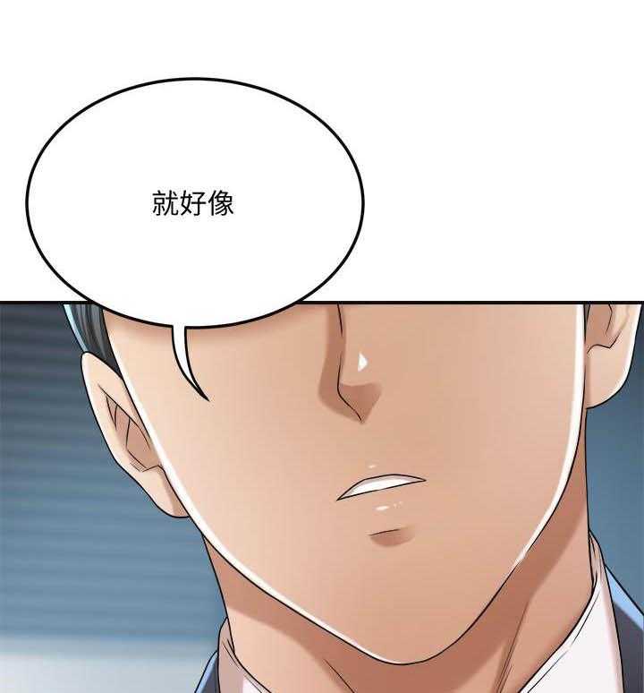 《蜜恋》漫画最新章节第144话 144免费下拉式在线观看章节第【14】张图片