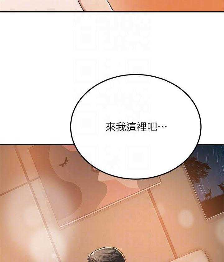 《蜜恋》漫画最新章节第150话 150免费下拉式在线观看章节第【11】张图片