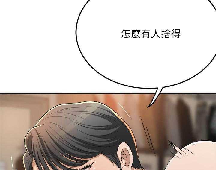 《蜜恋》漫画最新章节第151话 151免费下拉式在线观看章节第【7】张图片