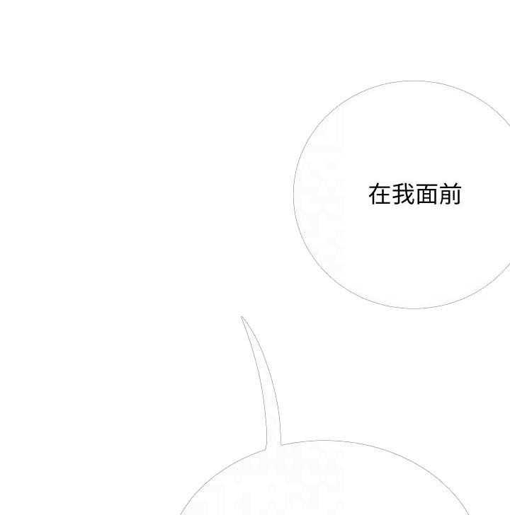 《蜜恋》漫画最新章节第151话 151免费下拉式在线观看章节第【23】张图片