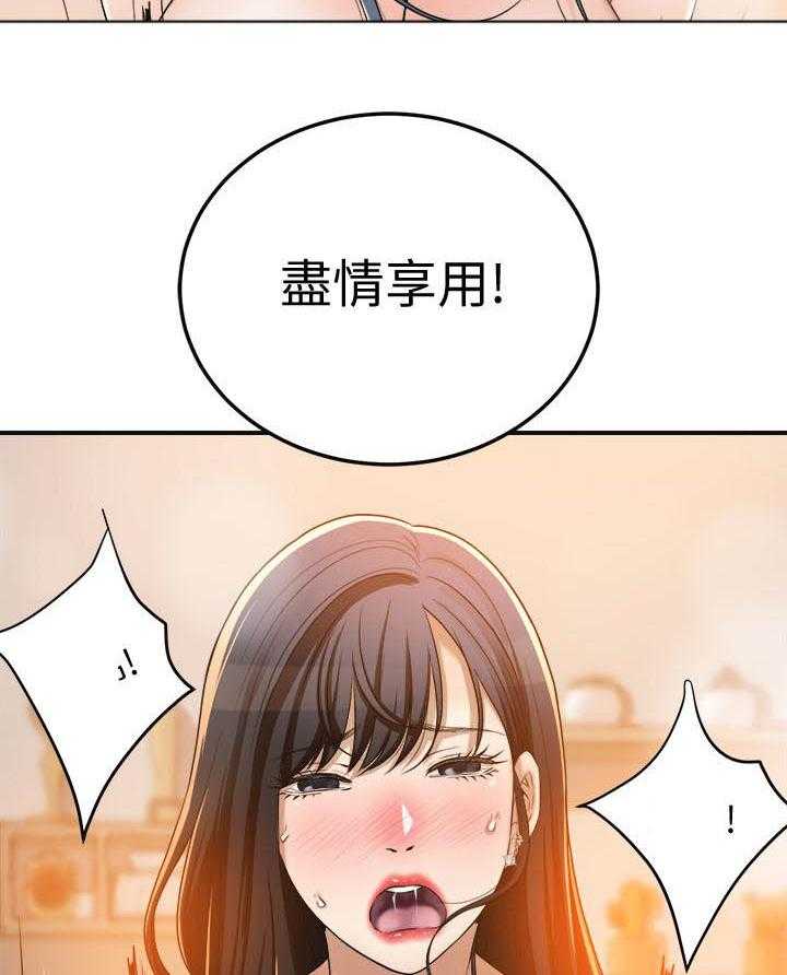 《蜜恋》漫画最新章节第153话 153免费下拉式在线观看章节第【8】张图片