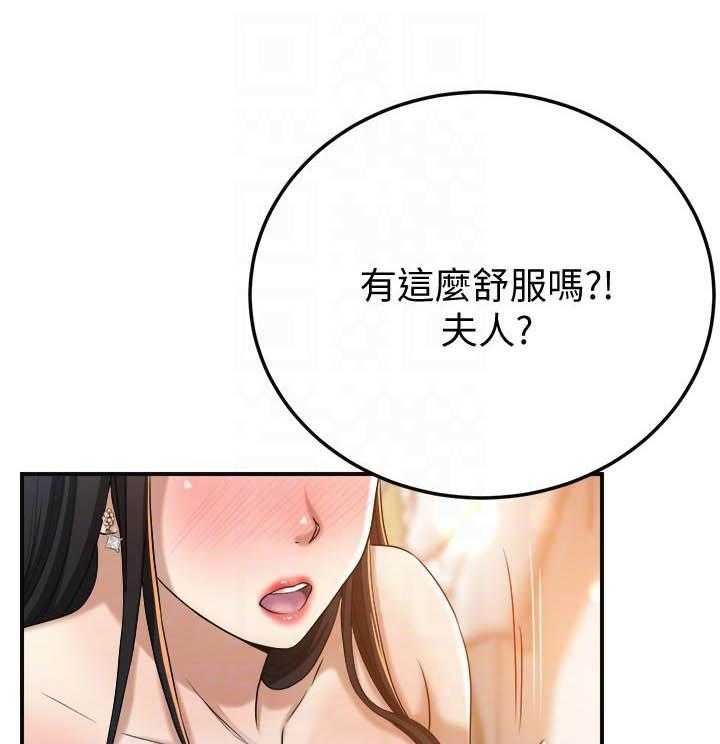 《蜜恋》漫画最新章节第154话 154免费下拉式在线观看章节第【25】张图片