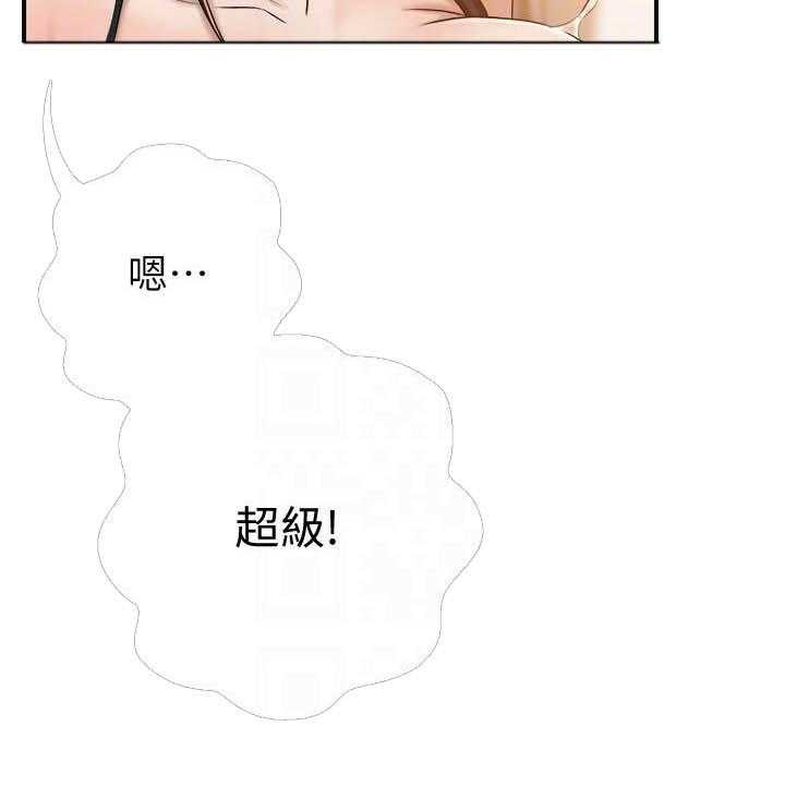 《蜜恋》漫画最新章节第154话 154免费下拉式在线观看章节第【24】张图片