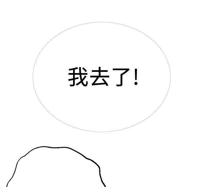 《蜜恋》漫画最新章节第154话 154免费下拉式在线观看章节第【7】张图片