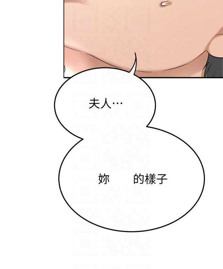 《蜜恋》漫画最新章节第154话 154免费下拉式在线观看章节第【20】张图片