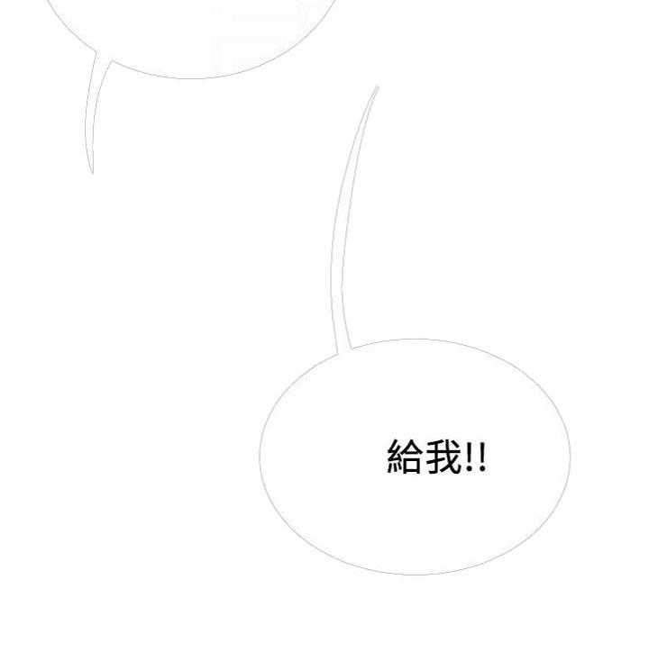 《蜜恋》漫画最新章节第154话 154免费下拉式在线观看章节第【14】张图片