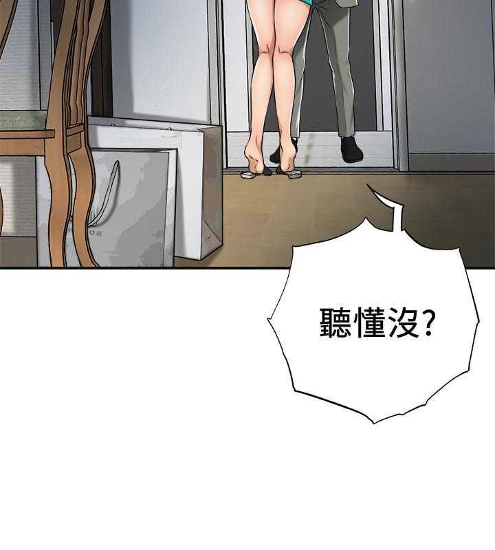 《蜜恋》漫画最新章节第157话 157免费下拉式在线观看章节第【20】张图片