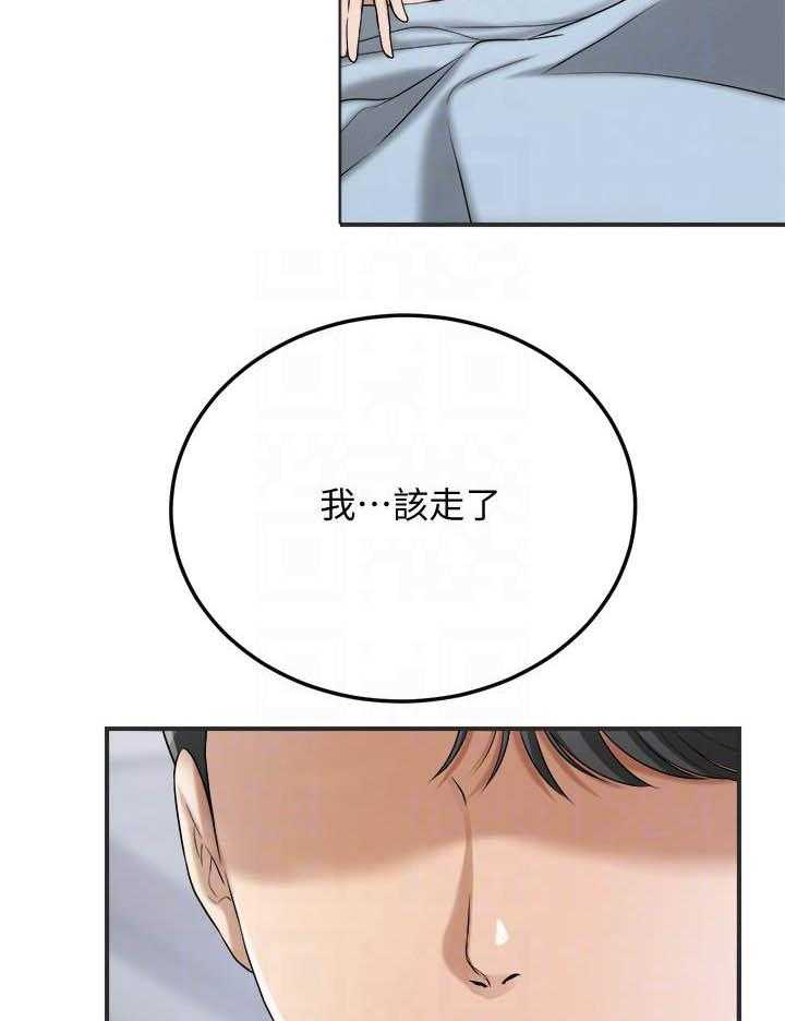 《蜜恋》漫画最新章节第159话 159免费下拉式在线观看章节第【6】张图片