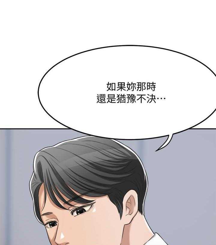 《蜜恋》漫画最新章节第160话 160免费下拉式在线观看章节第【6】张图片