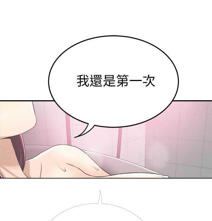 《蜜恋》漫画最新章节第162话 162免费下拉式在线观看章节第【20】张图片