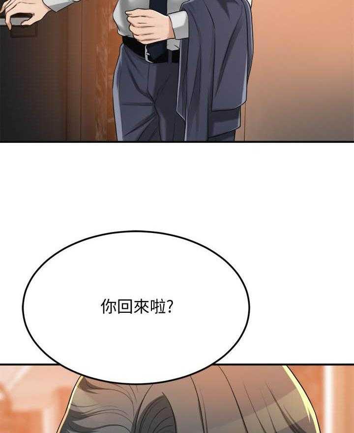 《蜜恋》漫画最新章节第162话 162免费下拉式在线观看章节第【9】张图片